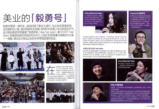 visavisxesteticachina_1